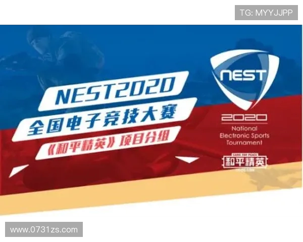 和平精英力量排行榜揭晓FPX战队荣登第六名引发关注与热议