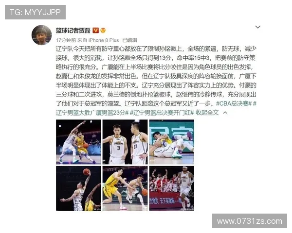 深圳乒乓球队防守策略分析及其在比赛中的成败得失探讨